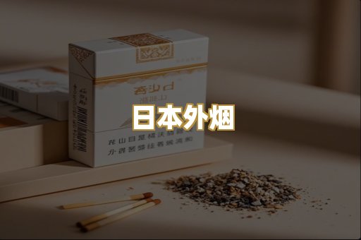 柬埔寨代工